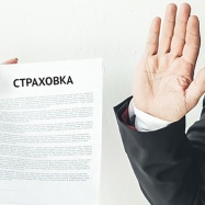 Отказаться от навязанных услуг: как это сделать