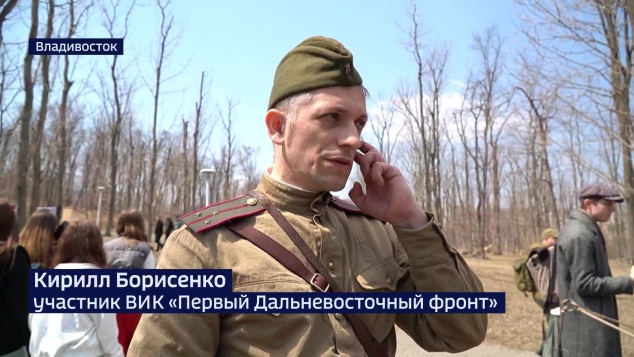 В Приморье реконструкторы воспроизвели бой Уманско-Ботошанской операции