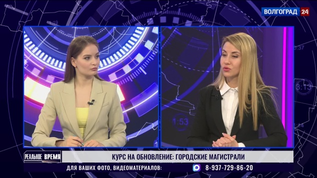 Курс на обновление: городские магистрали. Эфир от 22.04.2026