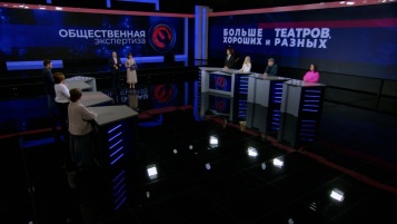 Больше театров, хороших и разных. Эфир от 23.04.2026