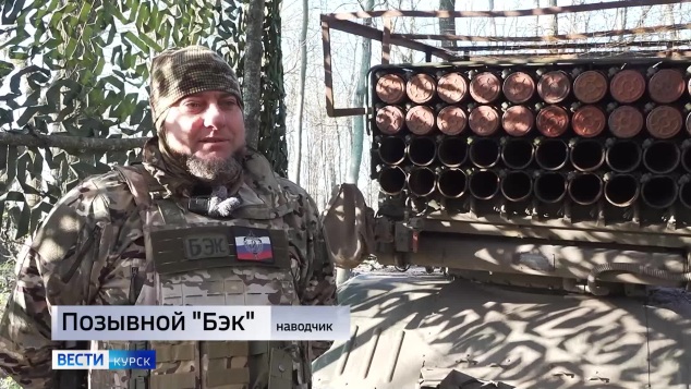 Бойцы группировки войск «Север» расширяют буферную зону из Курской области