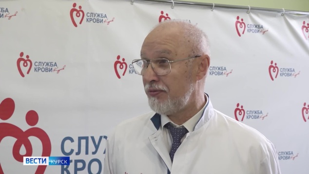Курян, регулярно сдающих кровь, наградили знаком «Почетный донор России»