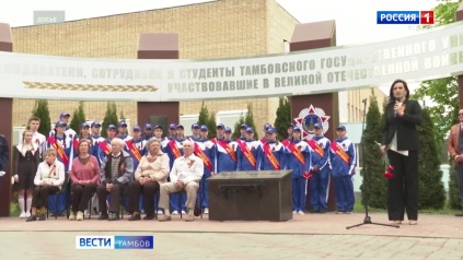 Студенты и преподаватели ТГУ примут участие в легкоатлетическом пробеге