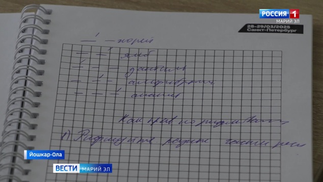 Эфир от 23.04.2026