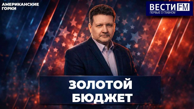Эфир 22.04.2026