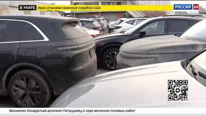 Эфир от 20.04.2026 (17:30)
