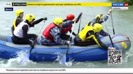 Эфир от 17.04.2026 (17:30)