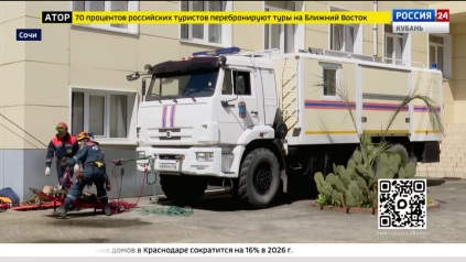 Эфир от 14.04.2026 (17:30)