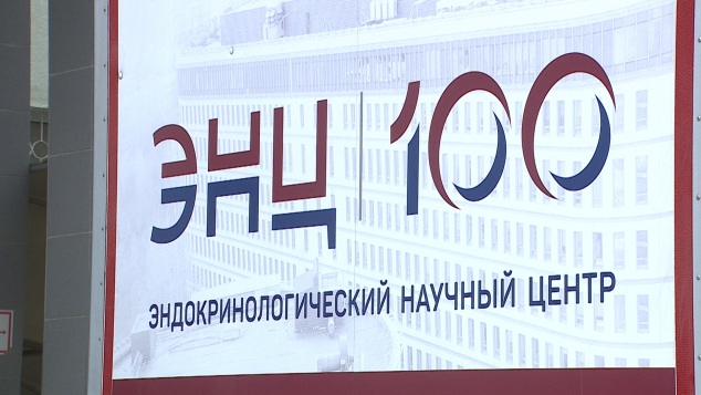 "Диамобиль" для мониторинга сахарного диабета прибыл в Волгоградскую область