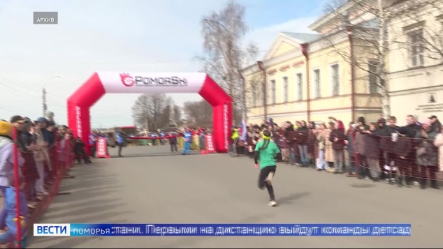 Вести Поморья в 11:30, эфир 23 апреля 2026 г.