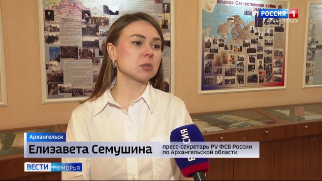 Вести Поморья в 21:10, эфир 22 апреля 2026 г.