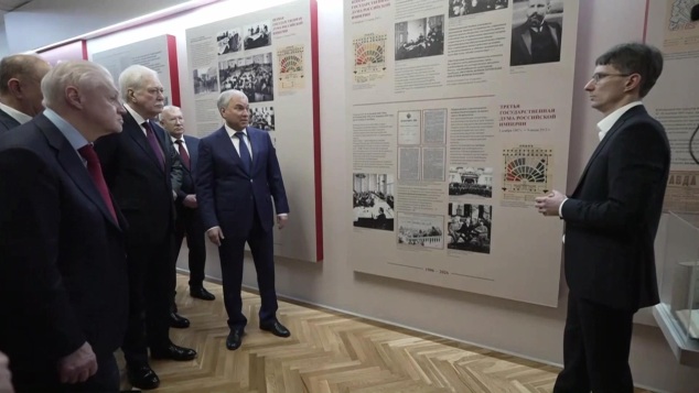 От Таврического до Охотного: в Госдуме открылась выставка к 120-летию парламентаризма