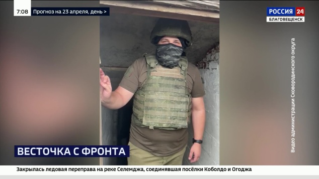 "Спасибо, что спасаете жизнь и технику": бойцы с Харьковского направления поблагодарили жителей Сковородинского округа