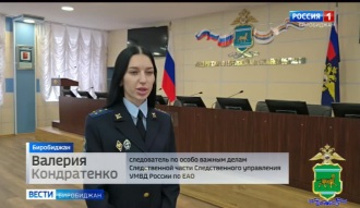 Вести-Биробиджан 22.04.2026 (21:14)