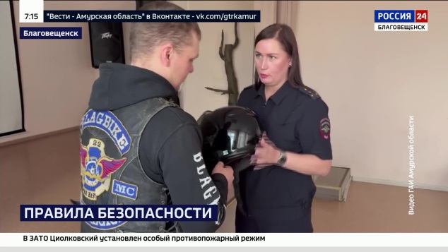 Благовещенские ГИБДД напомнили старшеклассникам о безопасности на мотоциклах
