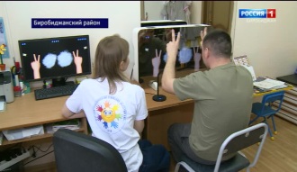 Есть тема. Социальная реабилитация инвалидов