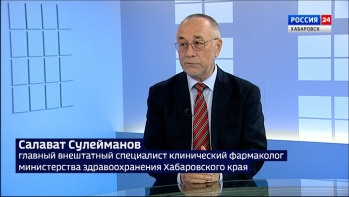 Права жителей края на льготные лекарства: как получить рецепт и как быть, если лекарств нет в аптеке