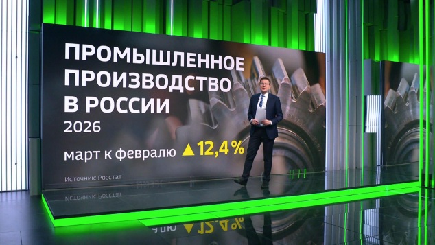 Инфляция замедляется, промышленность растет: ключевые сигналы экономики