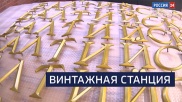 Эфир от 22.04.2026