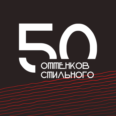Дачная мода