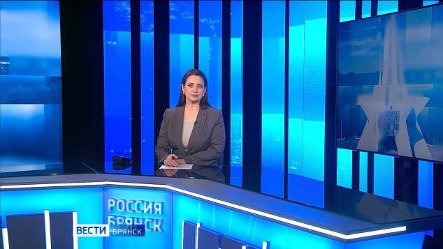 "Вести. Брянск. Утро"
