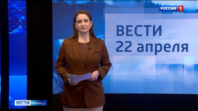 "Вести. Брянск"