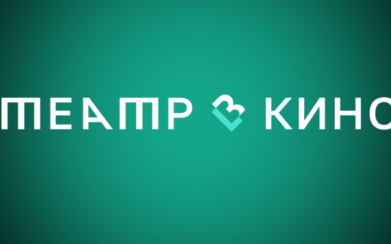 Финал третьего сезона проекта «Театр в кино»: пресс-конференция в ТАСС
