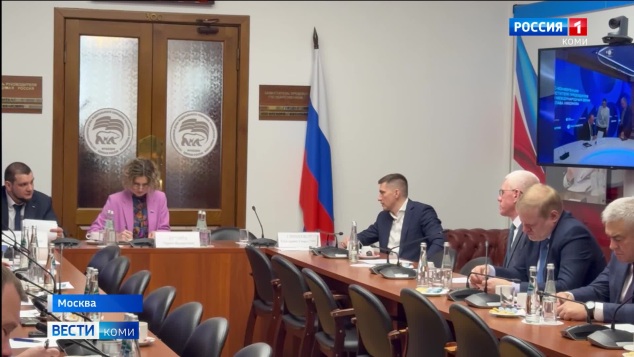 Депутат Госдумы Мария Бутина в Москве встретилась с главами муниципальных образований Коми