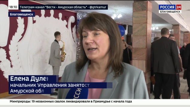 Безработица в Приамурье — рекордные 0,4%: кадровые центры отмечают 35-летие