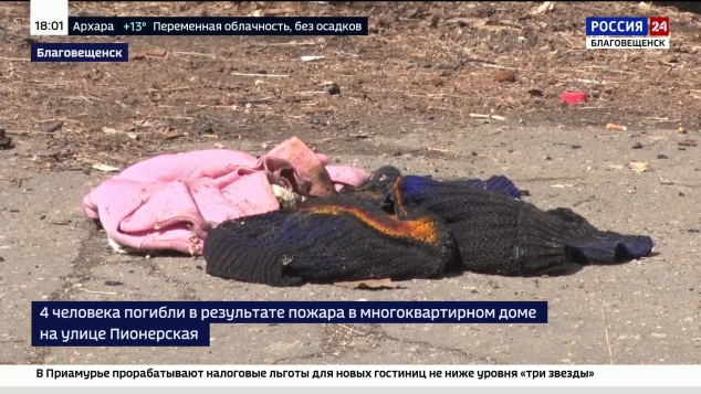 Пожар на Пионерской: СК возбудил уголовное дело, а городская администрация оплатит похороны погибших