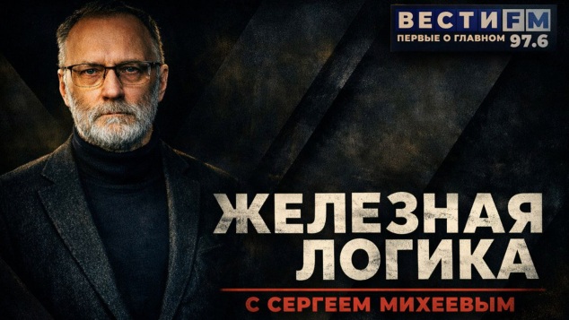Эфир 23.04.2026
