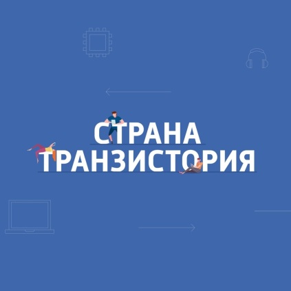 Обзор смартфона realme P4 Power