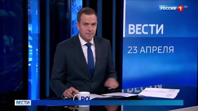 Эфир 23.04.2026 · 14:00
