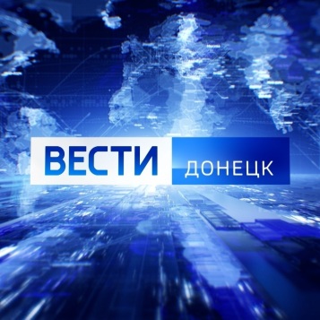 Вести. Донецк. Интервью