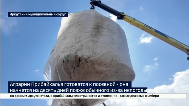 Посевная в Иркутской области начнется  на десять дней позже обычного из-за непогоды