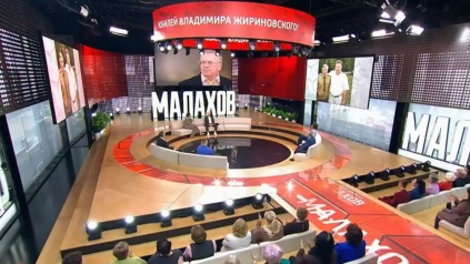 Жириновский навсегда! Юбилей в кругу близких
