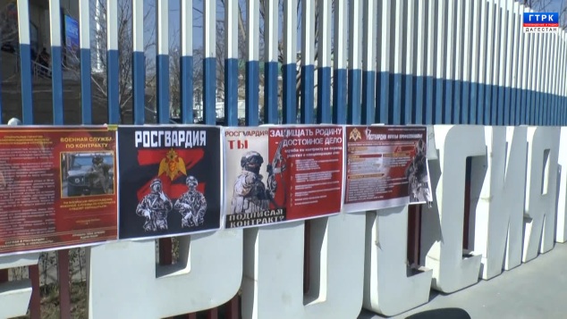"Росгвардия в эфире" 01.04.26