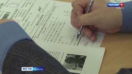 Тамбовчан приглашают написать «Диктант Победы»