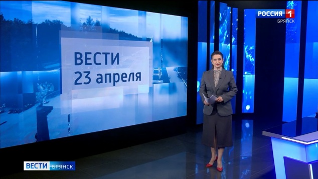 "Вести. Брянск"