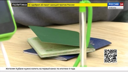 Эфир от 23.04.2026 (21:00)