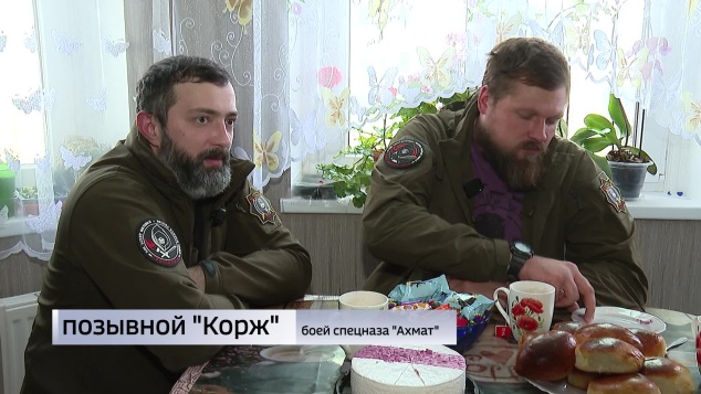 Бойцы спецназа «Ахмат» встретились с курянами, которым помогли в приграничье