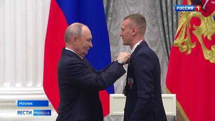 Владимир Путин наградил тамбовского боксёра Илью Попова
