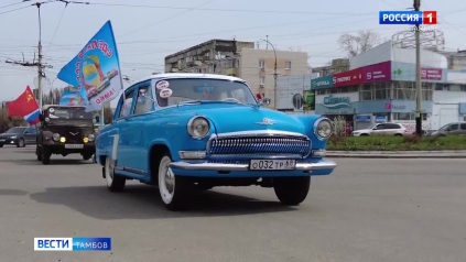 Автопробег Победы в Тамбове - чтобы помнили и гордились