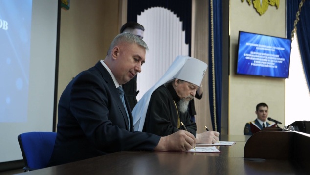 Белгородская митрополия и ветеранская организация МЧС  подписали соглашение о сотрудничестве