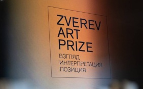 Премия "Zverev Art Prize/Взгляд. Интерпретация. Позиция" объявила короткий список номинантов