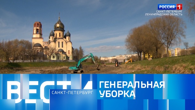 Эфир от 24.04.2026 (11:30)