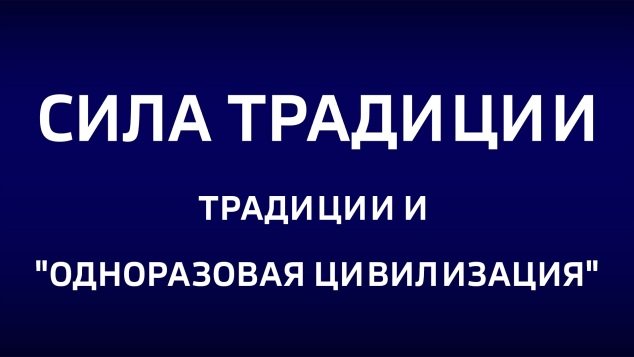 Эфир от 26.03.2026