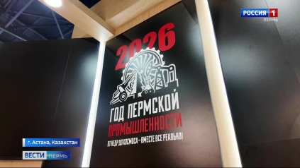 Эфир от 23.04.2026 (21:10