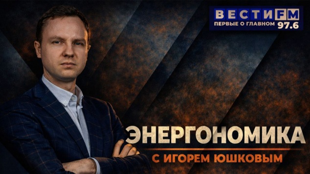 Эфир 24.04.2026