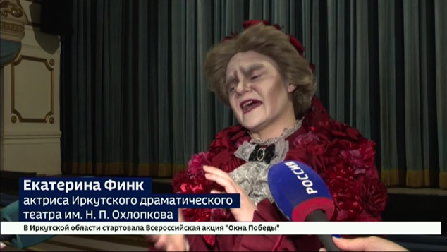 В Иркутском драматическом театре им. Охлопкова — премьера спектакля по роману Федора Достоевского «Преступление и наказание»
